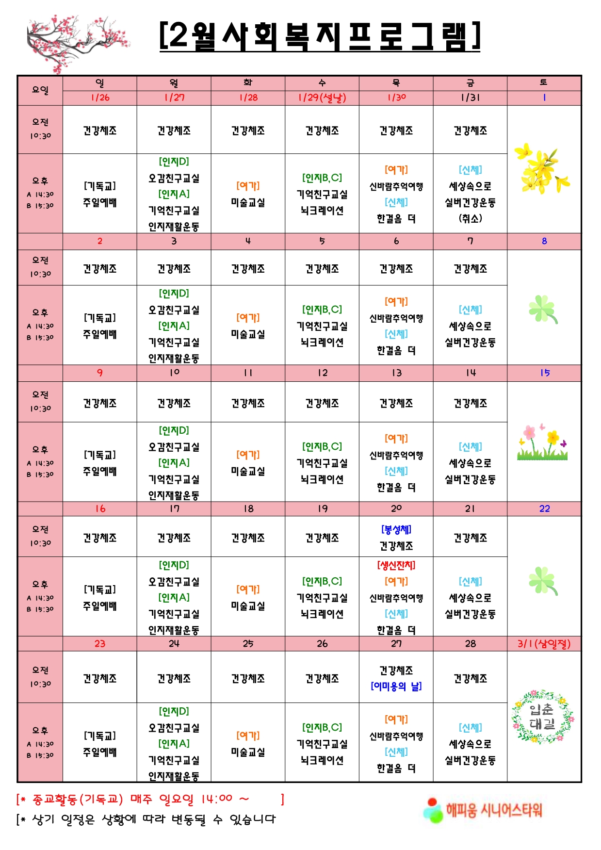 dfba5071-cacf-4e19-9dc9-3ae040a0e366.pdf-0002.jpg