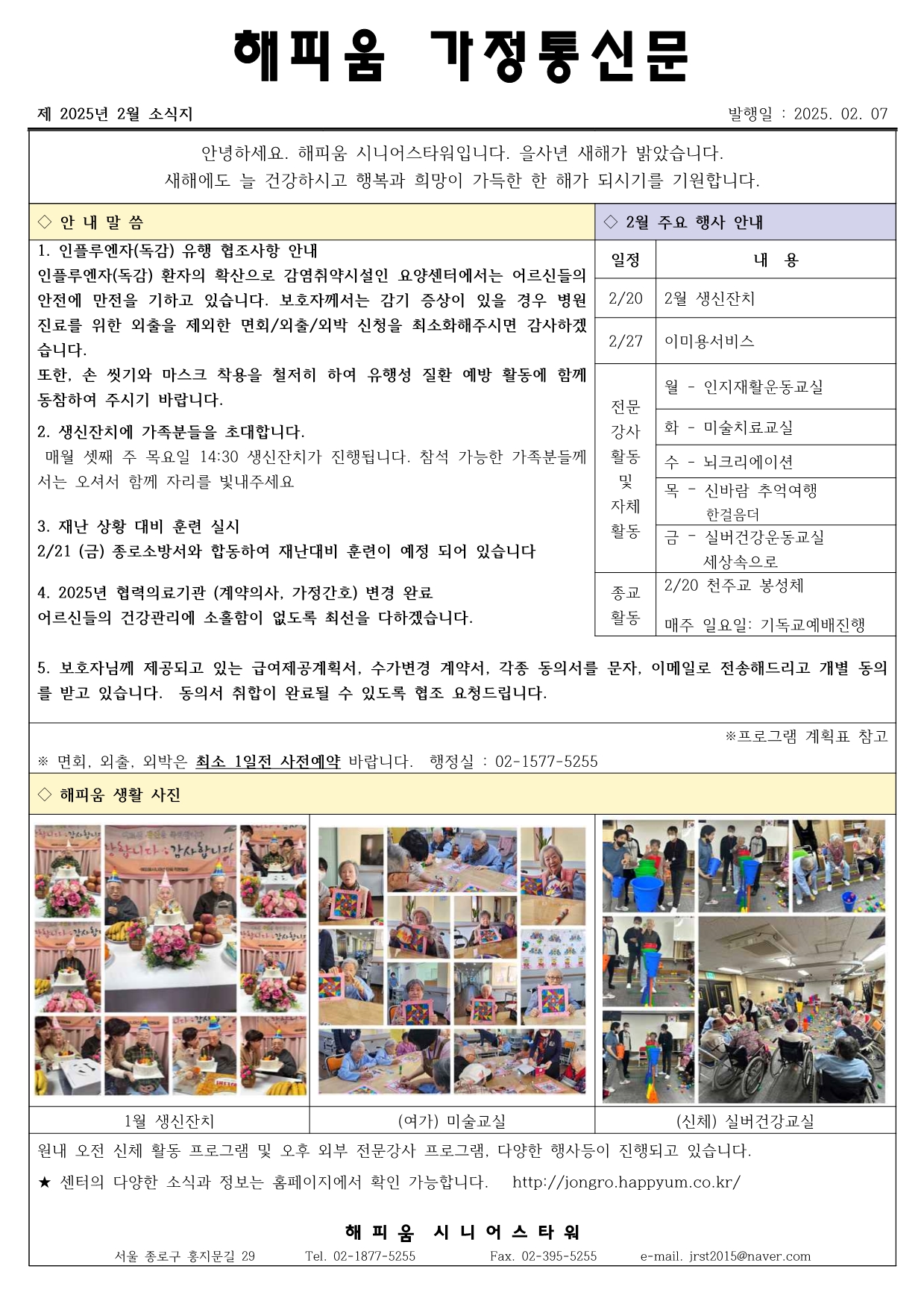 dfba5071-cacf-4e19-9dc9-3ae040a0e366.pdf-0001.jpg