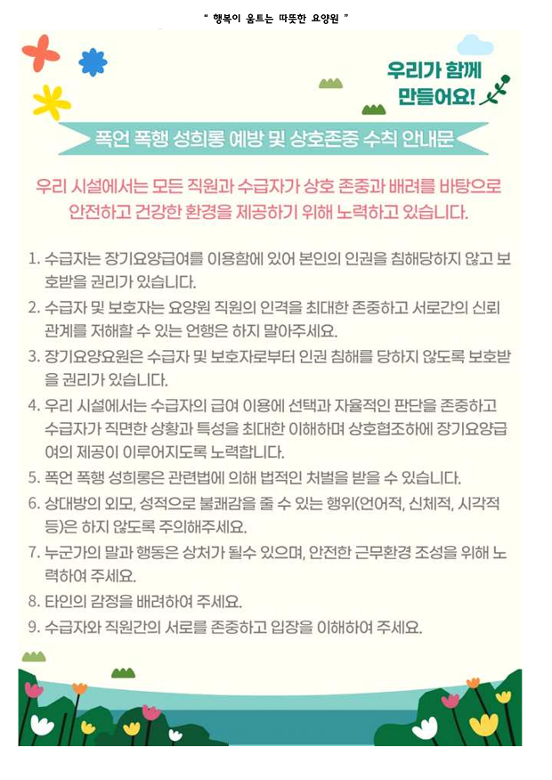 2025년 3월_20250310_2.png