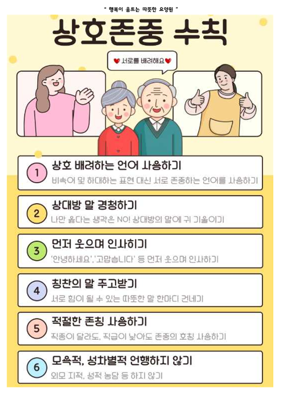 2025년 3월_20250310_3.png