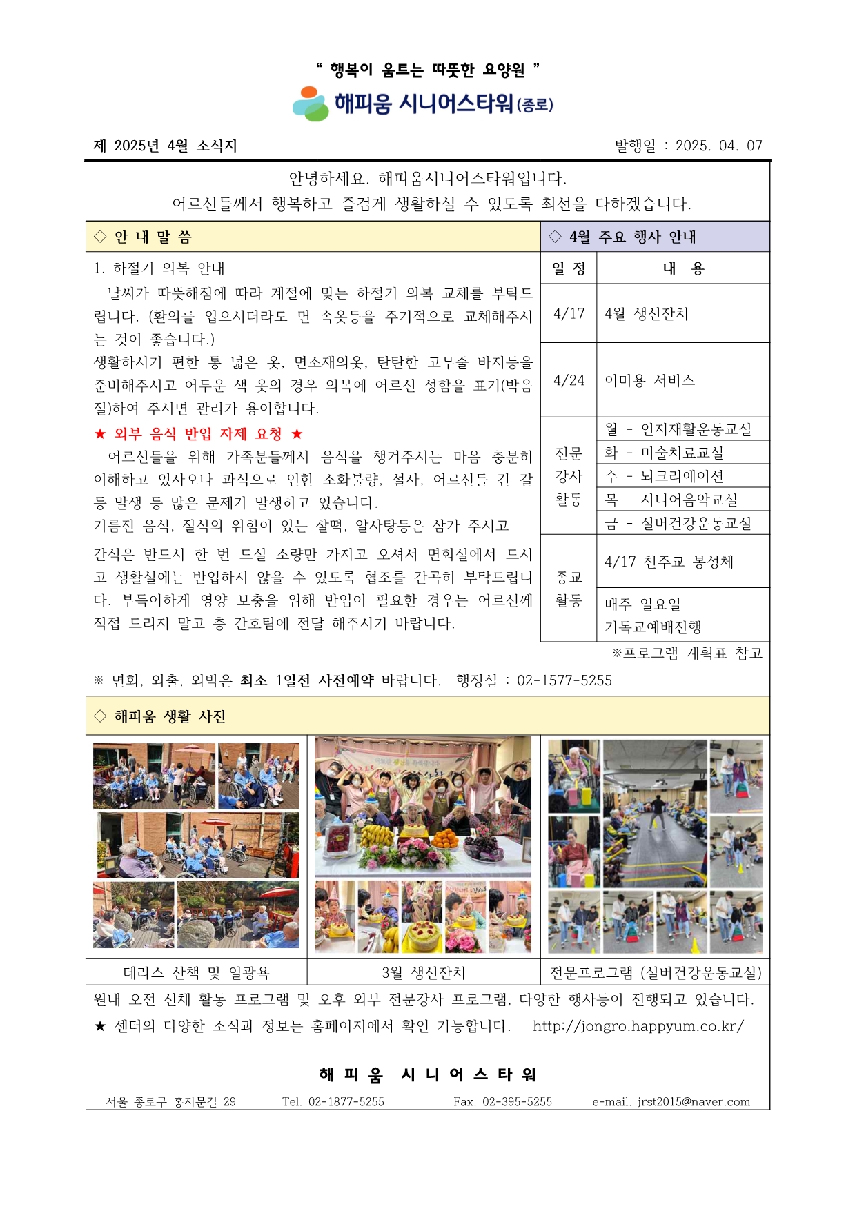30617749-b8b6-4762-8812-9dd1c4962f68.pdf-0001.jpg