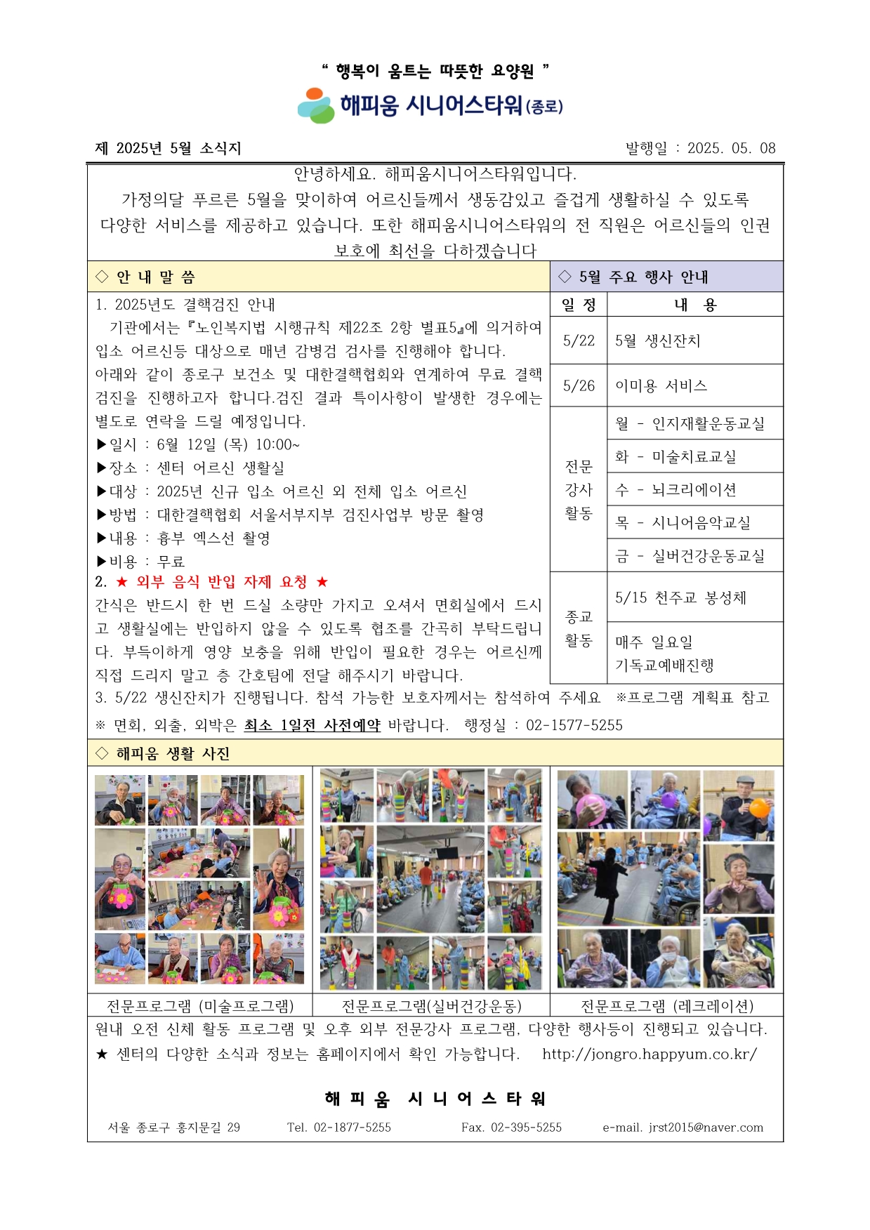 e6e661bc-6dd8-485c-99d9-7b0e54b5d944.pdf-0001.jpg