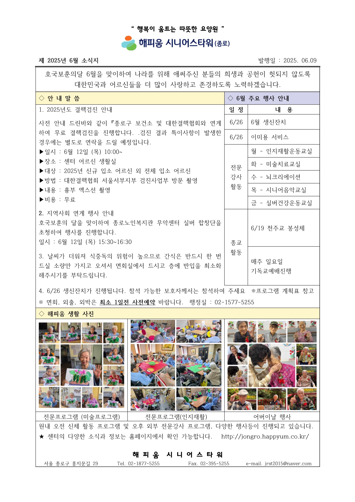 641ffc5b-1a80-40bf-8c21-82b3ffe536ca.pdf-0001.jpg